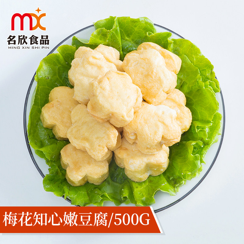(Chao Xin) Hong Kong-style plum cheese tofu 500g cheese cheese fish tofu fish balls bean curd hot pot ingredients