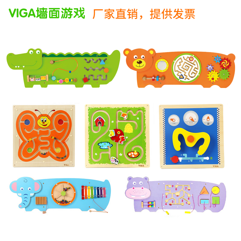 viga wall toys