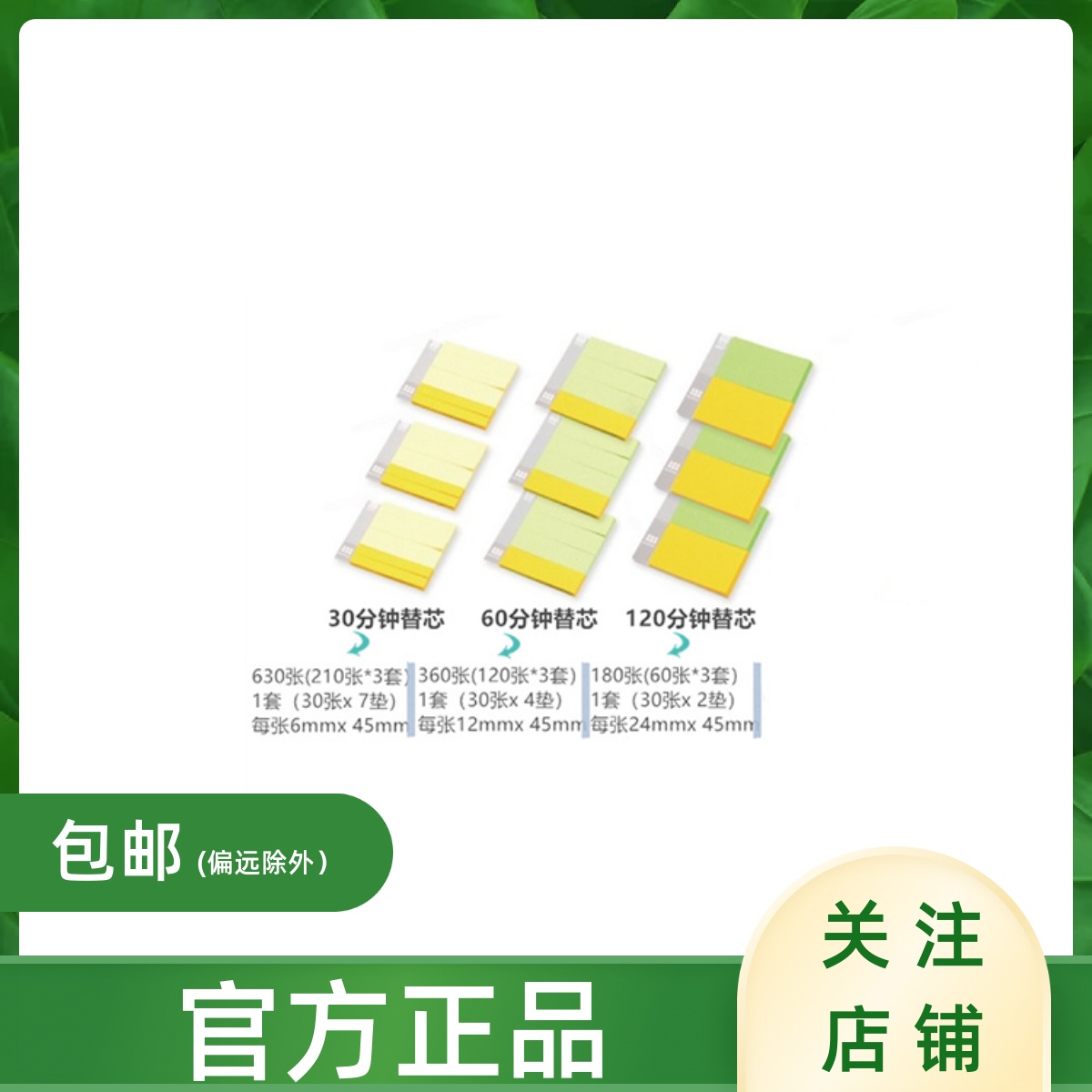 Kanmido Kanmino Tangama Tenmins Desktop Time Management Note to-Do Ben 60 minutes