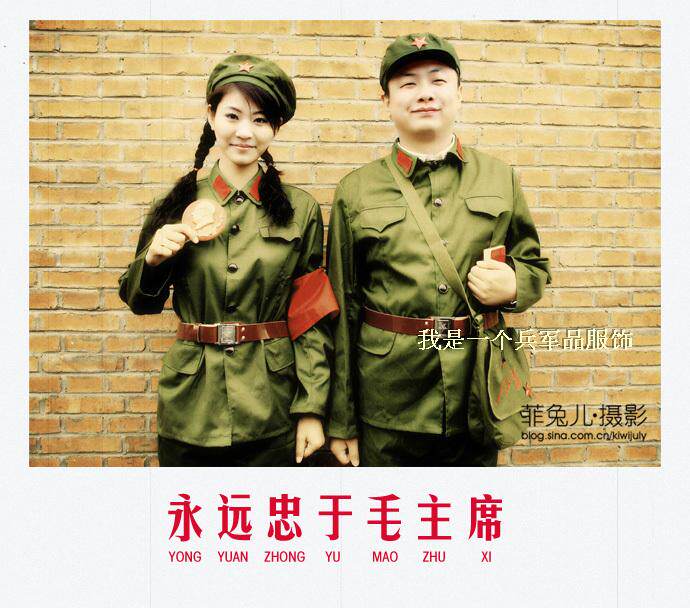 The 65-style confirmed clothing red guard acted out of the Fanhua film military uniform (without any accessories)