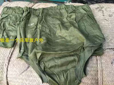 Stock old 65-style panties grass green shorts knitted underpants knitwear shorts trousers knitted shorts
