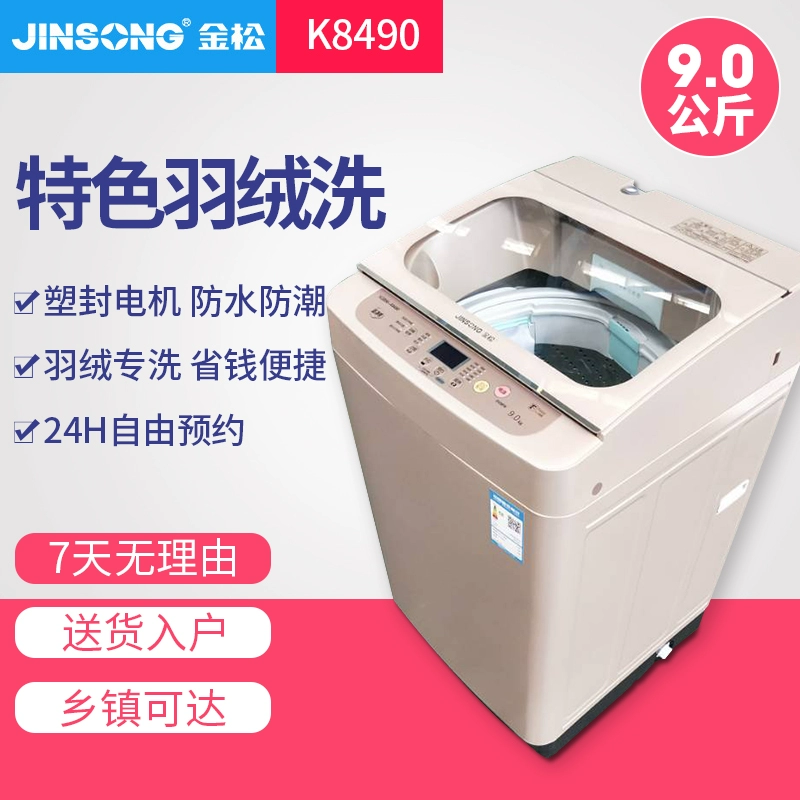 Máy giặt tự động Jinsong XQB90-K8490 Máy giặt công suất lớn hộ gia đình câm 9 kg xuống giặt - May giặt