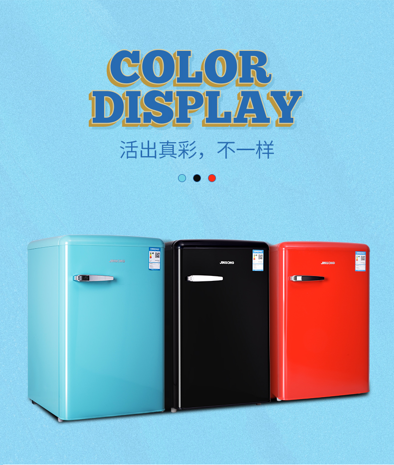 {優上百貨}金松 BC-106R 復古冰箱家用小型冷藏冷凍單門式彩色冰箱