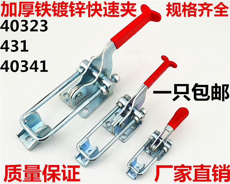 Thickened 304 stainless steel quick adjustable buckle lock clamp door bolt type quick clamp door clamp