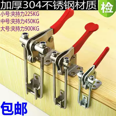 Quick clamp Heavy right angle 90 degree locking box buckle Adjustable buckle Lock buckle Lock clip Door bolt clamp