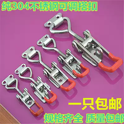 304 stainless steel quick fixture Stainless steel lock buckle Adjustable buckle Lock clip box buckle Accessories door bolt clamp
