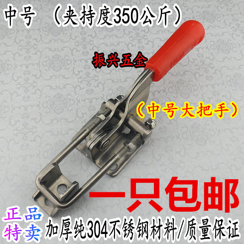 304 stainless steel clamp Stainless steel lock clamp Lock buckle buckle Bolt type quick clamp Box buckle accessories