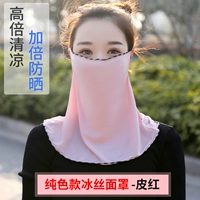 Чистый цветовой стиль [кожа красная] каждая модель 9,9 Юань ˇ 1 бесплатно 1 Пара солнцезащитных рукавов