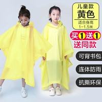 [Дети] -ho^(купи один, получи один, получи один бесплатно) и получите один и тот же цвет [Back -Schoolbag]]