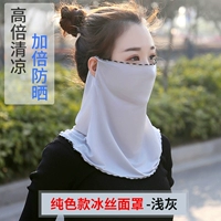 Чистый стиль цвета [светло -серый] каждая модель 9,9 Юань ˇ 1 бесплатно 1 пара солнцезащитных рукавов