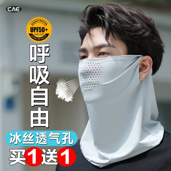 Товары от cae旗舰店