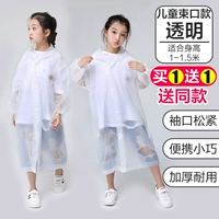 [Детский] -crive^(купи один, получи один, получи один бесплатно) и получите один и тот же цвет [рукав пачки во рту]