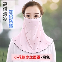 Розовые нарукавники в форме цветка, 1 пары, защита от солнца