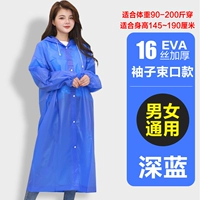 Deep Blue [модель взрослого подготовки] купить 2 и получить 1 плащ для взрослых