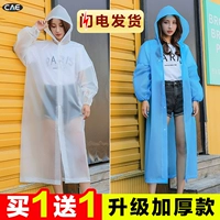 Rainwear Long Full -Cody Ant -rain и дождь, взрослые, соединенные женскими водонепроницаемыми женщинами, взрослые, играют в густые модели с водяной водой для мужчин