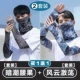 [Купить 1 get 1] set [Dark Tide Limp Fruit+Fengyun Mirs] 2 сета