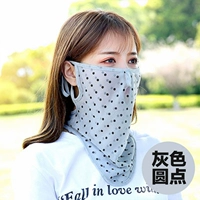 【Dot Pass】 -gree