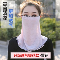 Расцветающий стиль [Снежный бутон] 11,9 Юань ˇ Купить 1 Получить 1 пару солнцезащитных рукавов