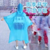 Дождевик для школьников для мальчиков и девочек, ранец