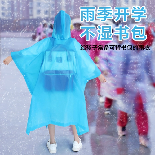 Дождевик для школьников для мальчиков и девочек, ранец