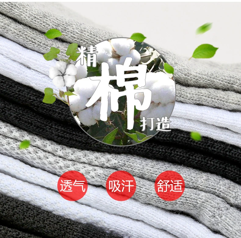 Chuyên nghiệp elite vớ bóng rổ nam dài mùa hè cao phần mỏng cotton khử mùi thể thao của phụ nữ thấp để giúp khăn vớ