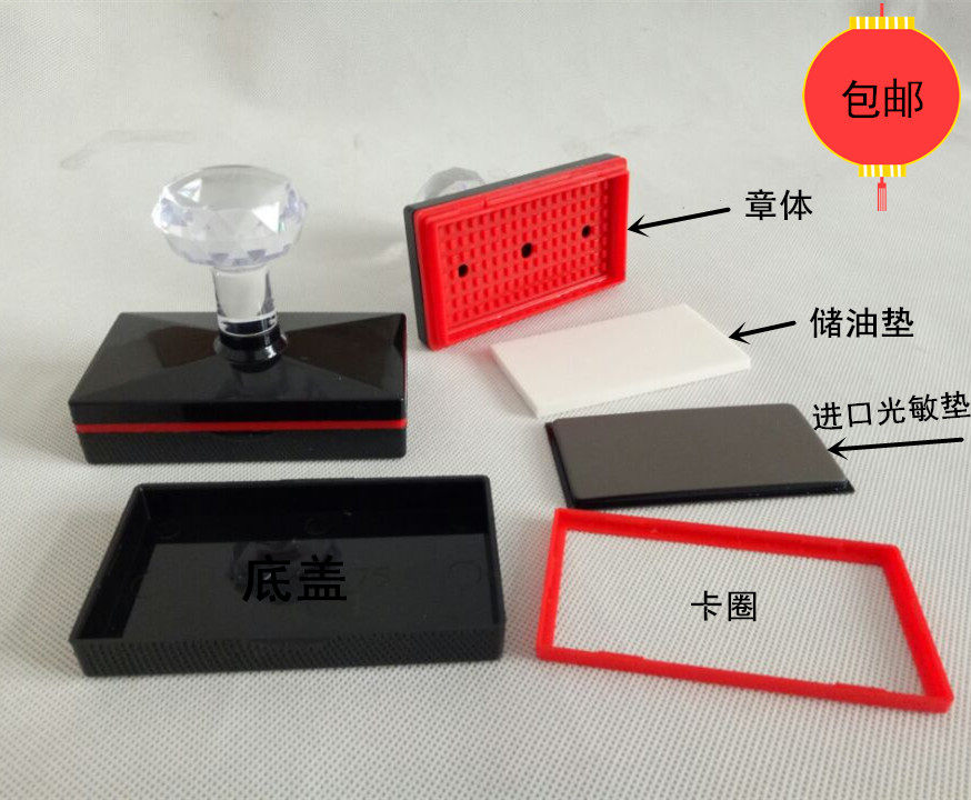 Photosensitive seal material wholesale photosensitive material HY series with 4mm imported photosensitive pad HY40