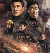 A thrall to the rescue of the popular movie.