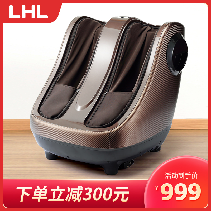 lHL Automatic Leg and Foot Massager L611 Sole Foot Leg Calf Kneading Air Bag Wrap Beauty Leg Foot Massage Machine