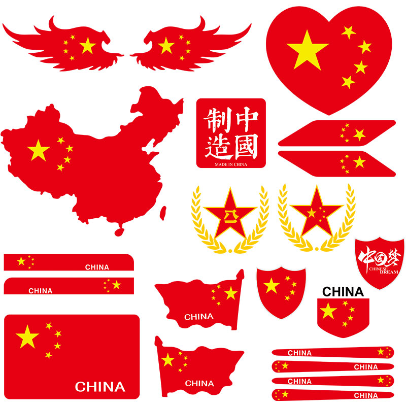 National flag car stickers personality creative text five-star red flag body scratches cover the rear window decoration waterproof car stickers
