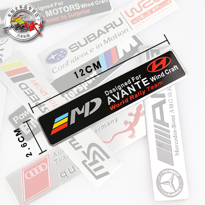 Automotive Metal Stickers Aluminum Alloy Retrofit Mark Personality Shading Sticker Suitable For The