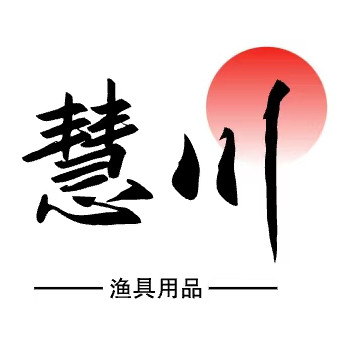 慧川渔具的LOGO