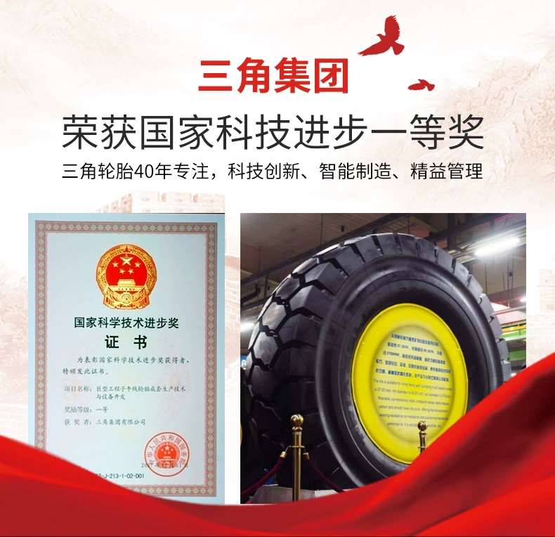 Lốp tam giác 165 / 70R14 Jiabao V70 Dongfeng Xiaokang Lifan 520 320 Swift - Lốp xe