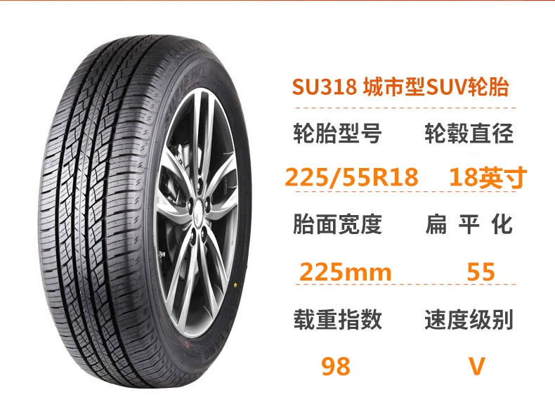 Chaoyang Tyre 225 / 55R18 Mới IX35 Koleao Olande Lishi Forester Outback - Lốp xe