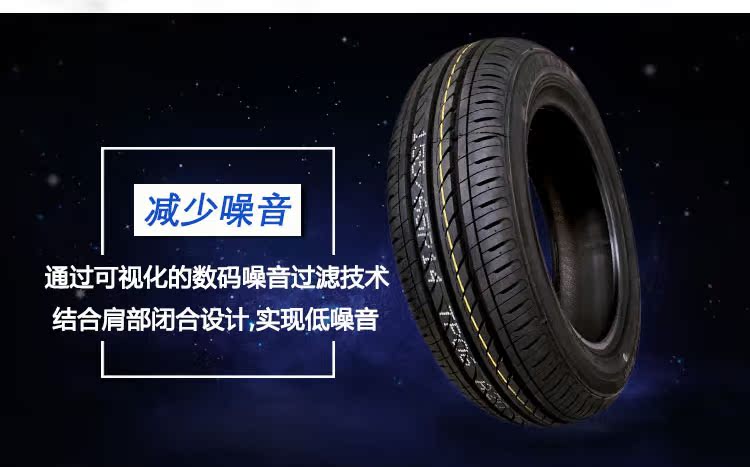 Chúc may mắn lốp xe GOODRIDE RP06 155 / 65R14 75T nguyên bản của Suzuki mới Ben Ben Ben Panda - Lốp xe bánh xe ô tô giá rẻ