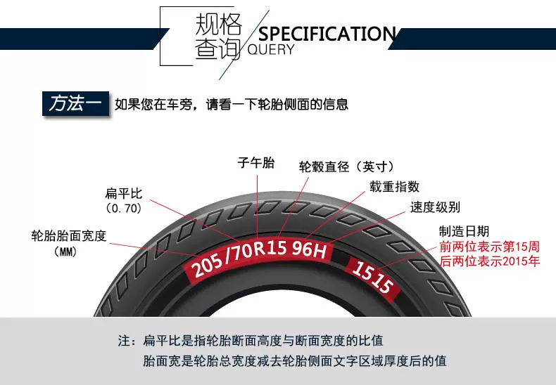 Lốp tam giác 165 / 70R13 (TR256) 79T Đèn chiếu sáng xe linh dương Changan Geely Xiali lốp xe ô tô deestone