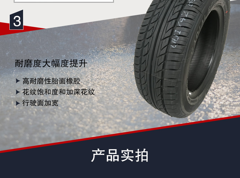 Chaoyang Quannuo Lốp 205 / 55R16 Ma 6 / Tengyi C50 / Junjie / K3 Touran Laiyi Cho thuê chống mài mòn - Lốp xe lốp xe ô tô dunlop chính hãng