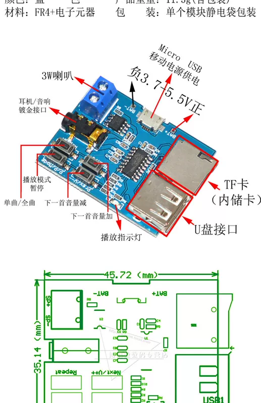 Bảng giải mã mp3 lossless Thẻ TF Âm thanh loa U đĩa DIY đi kèm với bộ khuếch đại công suất MP3 Mô-đun trình giải mã Bluetooth - Trình phát TV thông minh