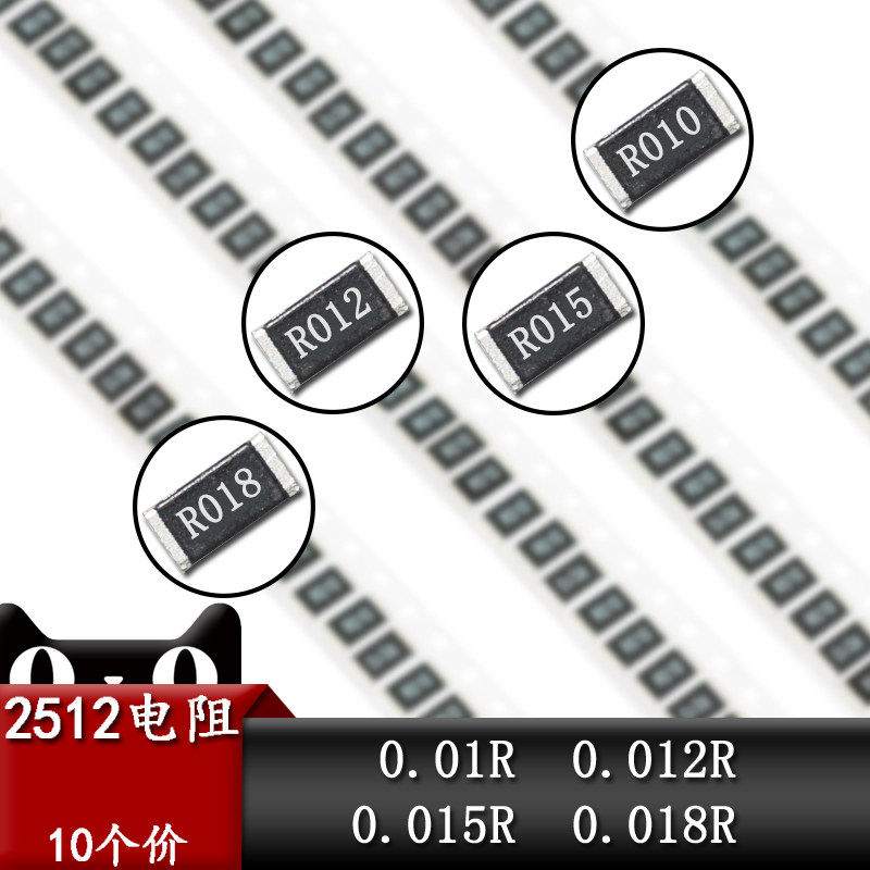 2512 chip resistor 0 01 ohm 0 012 0 015Ω 0 018R R010 R012 R015 R018
