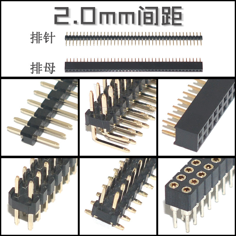 2.0mm圆排针排母单排1*40p双排2x40p圆孔镀金弯针弯脚直针贴片