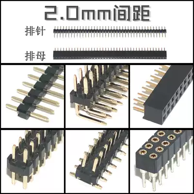 2 0mm round row pin row female single row 1*40p double row 2x40p round hole gold plated curved pin straight pin patch