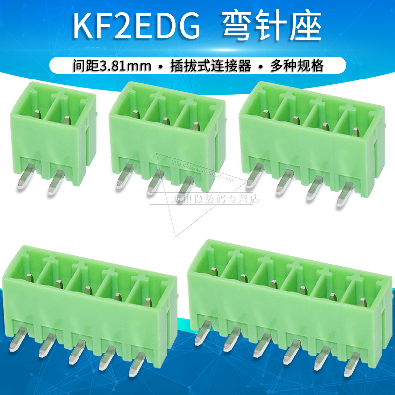 KF2EDG3 81mm bent needle holder 2P 3 4 5 6 8P plug-in connector 3 81 pitch connector