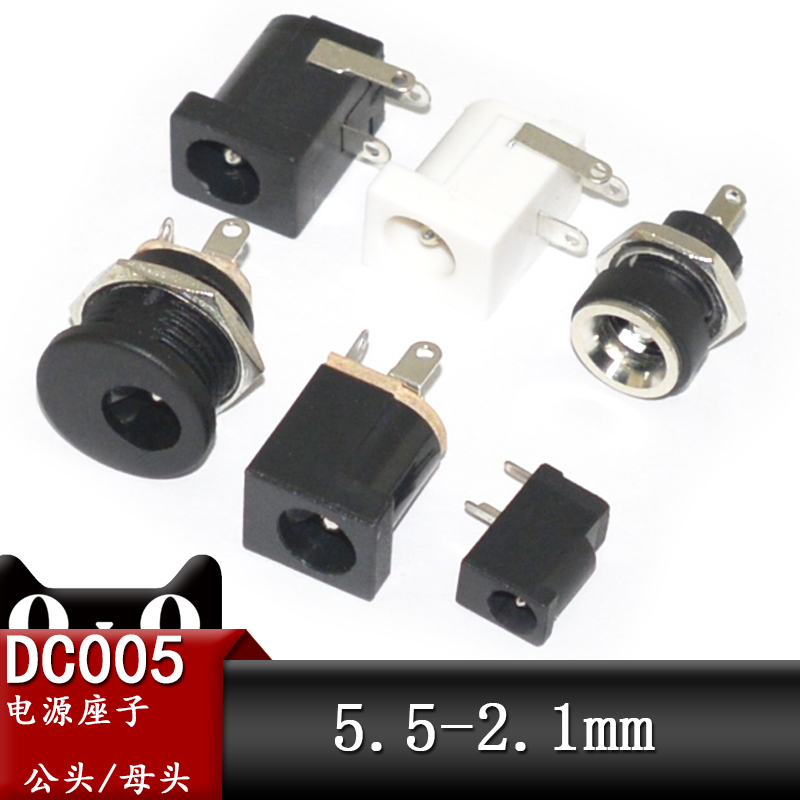 DC-005 DC power supply seat sub 5 5-2 1mm socket 012022 round threaded vertical horizontal