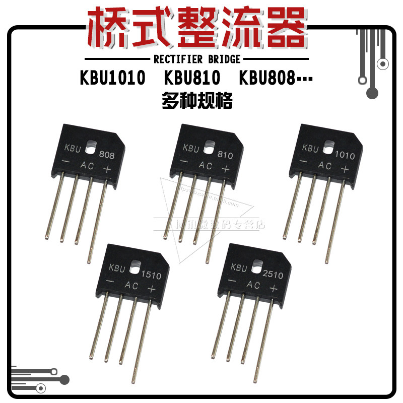 KBU1010 808 810 1510 2510 Single Phase 1000V 10 15 55A Bridge Rectifier Bridge