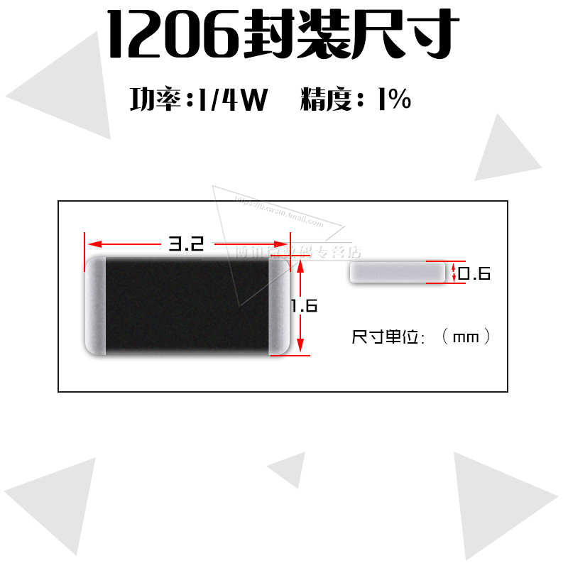 1206 SMD resistor R300/R330/R360 milliohm 0.3R/0.33 ohm/0.36 ohm