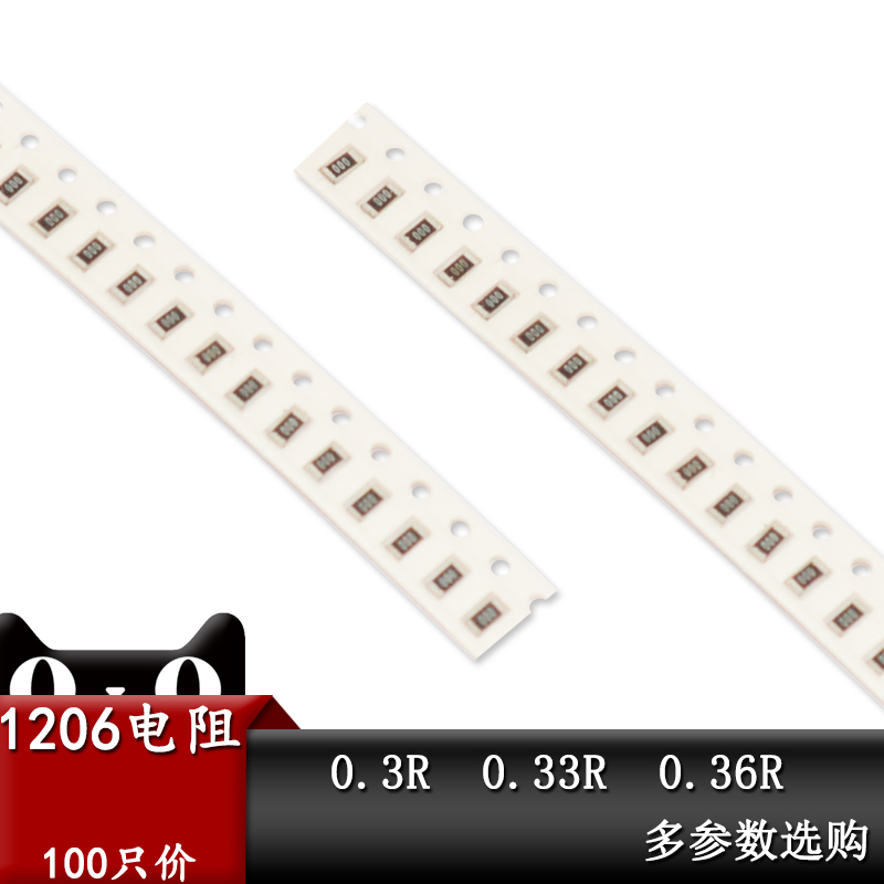 1206 SMD resistor R300/R330/R360 milliohm 0.3R/0.33 ohm/0.36 ohm