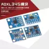 GY-85 Nine-axis IMU sensor GY291 61 Three-axis acceleration of gravity tilt angle ADXL345 module