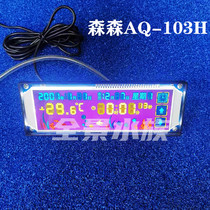 Sensen AQ-103H Intelligent Controller for Fish Tank Aquarium Special embedded horizontal display with temperature probe