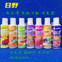 Hino fish medicine white spot enteritis ectoparasite furan rotten meat fish rescue liquid parrot spirit methyl blue Methylene blue