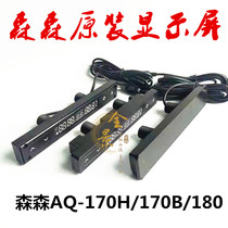 Sensen AQ-170B 170H 180 130 Aquarium Intelligent Controller Fish Tank Original Display Slot