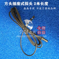Sensen fish tank temperature sensing probe AQ-202 203 208 207 105 106 108 thermometer
